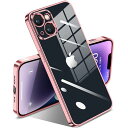 iPhone14ケースクリア耐衝撃透明アイフォン14カバーメッキ加工完全な保護黄変防止落下防止ファッション薄型軽量TPU柔らかいワイヤレス充電人気保護カバー(ローズゴールド)
