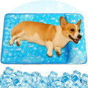 Sazuik最新ペットひんやりマット犬猫冷却マット50*65CMペット用クールマット涼しい熱中症熱さ対策接触冷感防水耐噛み丸型冷感シート洗える無害ジュル猫中型大型犬ウサギ対応人間ペット…
