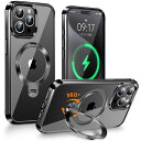 【360°回転無制限・縦横両対応】FONKCASEiPhone15ProMax用ケースMagsafe対応【CDリング・スタンド一体】角度調整可能ストラップホール付き【本体の色・メッキバンパー】アイフォン15プロマック…