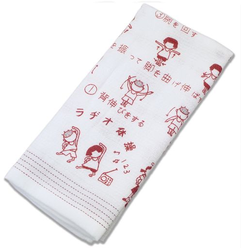 今治産タオル フェイスタオル 布ごよみ ラジオ体操 33×100CM 30911