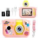 ARNSSIENキッズカメラ180°フリップレンズカメラ子供用2.4インチIPSLCDデジタルカメラシリコンケース付き子供用自撮りカメラ345678910歳女の...