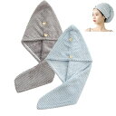 ヘアドライタオル 耳付きドライキャップ 【2枚セット】 極厚 速乾 超吸水 軽量 ふわふわ 肌触り 超柔らかい ヘアケア 髪タオル 髪干し ふわもこ 長い髪専用...
