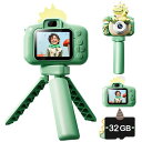 キッズカメラ子供用カメラおもちゃSkifry三脚付トイカメラ4800w画素1080PHD動画自撮り最適タイマー撮影32GBTFカードシリコン保護ケースストラップ付属音楽プレーヤーゲーム機能デジタルカメ…
