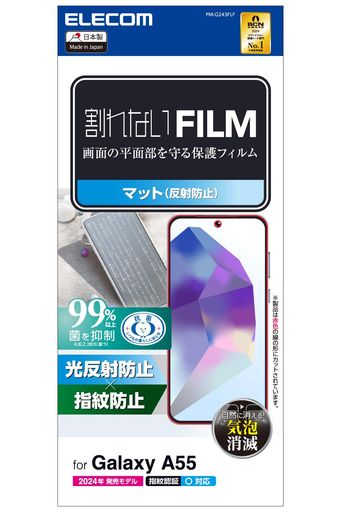 쥳GalaxyA555GSC-53Eեޥåȿɻߥ쥢ǧڻɻߥϡɥȸαǤ߷ڸˢPM-G24...