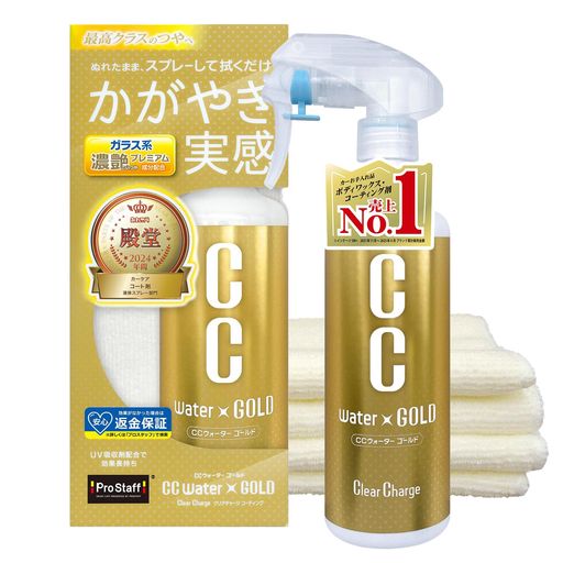車 繰り返し使用する事でより厚く硬いガラス系被膜になり艶が深まります CCウォーターシリーズからツヤ重視のプレミアムタイプが新登場 Wコーティング効果で今までにない深い艶と透明感溢れる輝きが車全体を包み込みます 洗車後の濡れたボディーに拭くだけでコーティング効果が得られる「CCウォーター」シリーズからツヤ重視のプレミアムタイプが登場 浸透力の高いコーティング成分のガラス系ナノコロイドにガラス系濃艶プレミアム成分を配合 内容量:300ml
