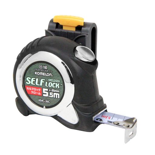 コメロン(Komelon)コンベックスセルフロッククローム255.5Mホルダー付KMC-36CL