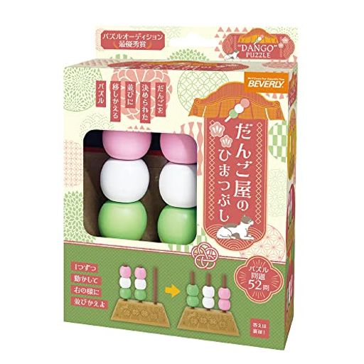 ӥХ꡼(BEVERLY) ںͥ޼ޡ 󤴲ΤҤޤĤ֤ Ǿȥѥ ӥХ꡼ ˤƤ⤫襤դ