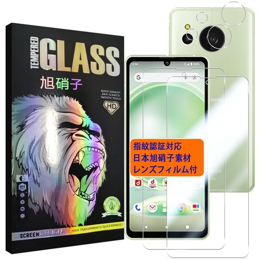 AQUOS SENSE 8 ե ǧб2+2 祻å-AGC˻ҡ AQUOS SENSE8 SH-54D SHG11 ...