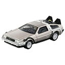 タカラトミー(TAKARATOMY)トミカプレミアムTPU07デロリアン(タイムマシン)
