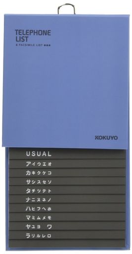 (KOKUYO) Ģ 286̾ʬ PPŽ  -23NB