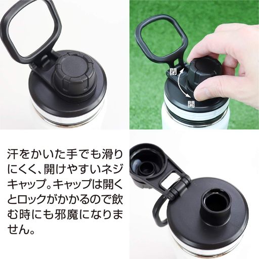 樂天商城 - サーモフラスクステンレスボトル(アイボリー1.17L)