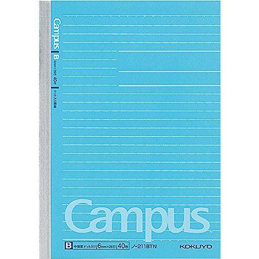 コクヨ(KOKUYO)キャンパスノートドット入り罫線B6B罫40枚ノ-211BTN