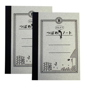 ツバメノートかんさつノートA52冊パック無地+5MM方眼30枚TY2050-2P