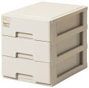 サンコープラスチック小物収納3段フレスコ幅25.3x奥35x高29.3cmベージュ(3)