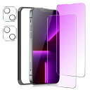 IPHONE14ガラスフィルムブルーライトカット【2+2枚セット】いPHONE14保護フィルムブルーライトアイフォン14液晶フィルム保護シートIPHONE14用...