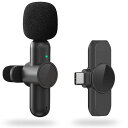 BILIWAL【360°集音ピンマイク】type-CピンマイクワイヤレスiPhone16/15シリーズ対応Android用Type-C瞬時接続ノイズ軽減プラグ&プレイAPP不要Bluetooth不要7時間連続使用クリップ式