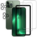 HKKAISいpほね13promaxガラスフィルム【2+2枚セット】ガイド枠付き日本製硝子採用iPhone13ProMax用ガラスフィルムカメラフィルム強化ガラス液晶画面保護フィルム