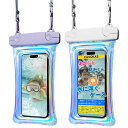 CAVOKAS【2枚セット】スマホ防水ケースIPX8認証完全防水スマホケースお風呂水中撮影タッチ可能顔認証水に浮くプール海水浴水泳潜水携帯防水ケース対応iPhone15ProMax/14/13/12/11/