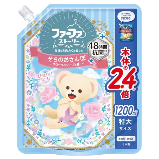 優しい,抗菌 ファーファx絵本をテーマとした柔軟剤。 フローラルソープの香り。 48時間抗菌。 商品モデル番号: 4902135670065