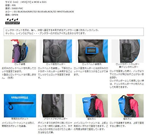 サイズ(cm):H55[77] x W30 x D21 容量:40L 素材:500D PVC