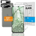 【指紋認証鋭敏2+2枚セット】対応GooglePixel8ガラスフィルム+カメラフィルム【日本旭硝子硬度9H】用ピクセル8フィルム強化ガラス液晶保護フィルム3D...