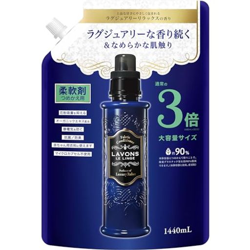ふわふわ滑らかな仕上がり 👑【香り】ユニセックスなアンバーウッディ系 👑【特徴】天然由来の香料で、香水のような香りがふんわり持続 👑【仕上がり】植物由来の柔軟成分使用し、なめらかな肌ざわりに