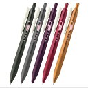 ゼブラジェルボールペンサラサクリップビンテージカラー0.5mm猫5色セットBJJ15-5C-VI2-CATC