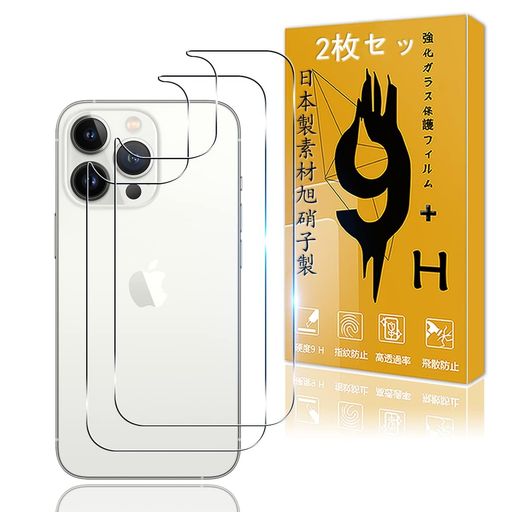2祻åȡIPHONE13PRO̥饹եǧб2եॻåȡܾ˻Ǻ9H١бե13ץ̥ե...