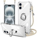 PAILAIMENiphone16plusケースクリアネックリング付きショルダー耐衝撃対応アイフォン16plusスマホケースiphone16plusカバー肩掛け斜めかけ縄掛けケース透明TPUストラップ付き