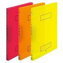 プラス年組氏名スクールパンチレスファイルA4Z式3冊入Bセット(3色入・各色1冊)
