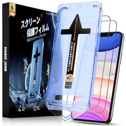 MAGIC JOHN iPhone11 iPhoneXR 饹ե 2祻å iPhone11̥ե iPhonexr饹...