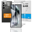 【指紋認証鋭敏2+2枚セット】対応GalaxyS24UltraSC-52Eガラスフィルム+カメラフィルム【日本旭硝子硬度9H】対応ギャラクシーS24ウルトラフィ...