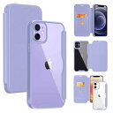 iPhone12pro/iphone12ケース手帳型クリア背面透明いPhone12/12proスマホケースカバー軽量高級なPUレザー+PCパネル+TPUバンパー永久磁石マグネットカード収納人気財布型手帳カバー(パープル)