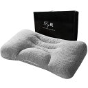 AYO枕パイプ枕低反発まくら横向き対