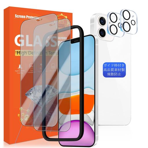 樂天商城 - YWXTW対応iPhone11ガラスフイルム覗き見防止【2+2枚セットAGC旭硝子ガイド枠付き】対応iPhone11フイルムのぞき見防止(2枚)+レンズ保護フィルム(2枚)対応アイフォン11保護フィルムのぞき見