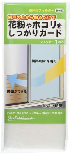 素材/フィルター:ポリプロピレン、取付テープ:ナイロン