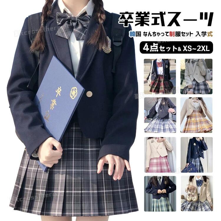 SPEC　商品仕様 素材 カラー サイズ感 ポリエステル 画像色 普通 伸縮性 透け感 生地の厚さ 普通 なし 普通 サイズ&nbsp; 詳しいサイズは商品画像をご覧ください 商品内容 4点セット 関連商品 注意事項 ★接着剤、ボンドを使う商品ははみ出しによる汚れがあります。 ★縫製品につき、生地を織る際の糸の継ぎ目や多少のほつれ、糸が出る、シワ・折り目、製造時の汚れ・シミ（洗濯にて除去可能な汚れがあります。） ★洗濯の際は色落ちの可能性がありますので単品手洗いでお願いいたします。 ★サイズ表記は手作業にて行っておりますので、 実物と若干の誤差が生じる場合があります。 ★PC環境・光の具合により、色や素材のイメージが写真と若干異なる場合がございます。 ★モデル・写真に使用されているアクセサリー・小物は別途記載が無い限り付属いたしません。 ★商品を出荷する際、検品して出荷致しますが、商品の素材によってはシワができやすいものがあります。また、運搬中によってシワができやすくなることもございます。 ご理解頂きます様お願いいたします。 重要なお知らせ ★返品・交換の場合はご到着後7日以内にご連絡頂ければ、対応させて頂きます。 未使用の商品のみお受けいたします。