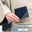 二つ折り財布札入印伝本革 メンズ 革 男性 収納 印傳屋 庵 いおり 漆 黒 おしゃれ コンパクト ギフト 誕生日 父の日 日本製 着物 和 HKZ
