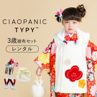 3歳被布セットレンタル七五三ピンク地に手鞠と桜【被布:ピンク】