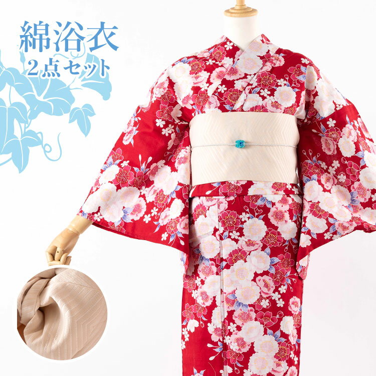 綿 浴衣2点セット 赤地花 Mサイズ 上質綿生地 レディース 大人浴衣 帯 販売 HYL