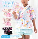 子供用甚平ドレス 上下2点セット 女の子 100/110/120cm 選べる3柄 HYD夏祭り 花火大会 盆踊り 縁日 納涼祭 フェス 寝巻 パジャマ ルームウェア キッズ 小学生 かわいい オシャレ 着やすい 着せやすい 着付け不要