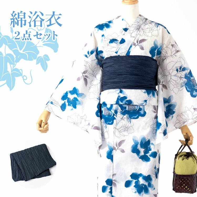 【発送開始●2025年夏新作】綿 浴衣2点セット 芍薬 青(帯 紺)Mサイズ 上質綿生地 レディース 大人浴衣 帯 販売 HYL