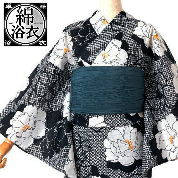 【2025年新作】【単品】レディース浴衣 上質綿生地[柄:紺疋田に白牡丹] Mサイズ 大人用 女性用 綿浴衣 HYLのサムネイル