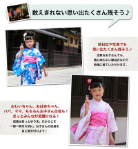 キッズ浴衣女児用3点セット女の子ジュニアキッズ子供キッズ浴衣兵児帯へこ帯女児レースフリル100cm,110cm,120cm,130cm