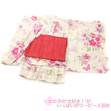 浴衣 セット 子供 キッズドレス 帯 浴衣セット 浴衣ドレス セパレート ワンピース ゆかた 女の子 キッズ ガール キッズ浴衣 かわいい 簡単 兵児帯 へこ帯 100 110 120 130 販売 フリル レース 白 ホワイト 生成 蝶 チューリップ