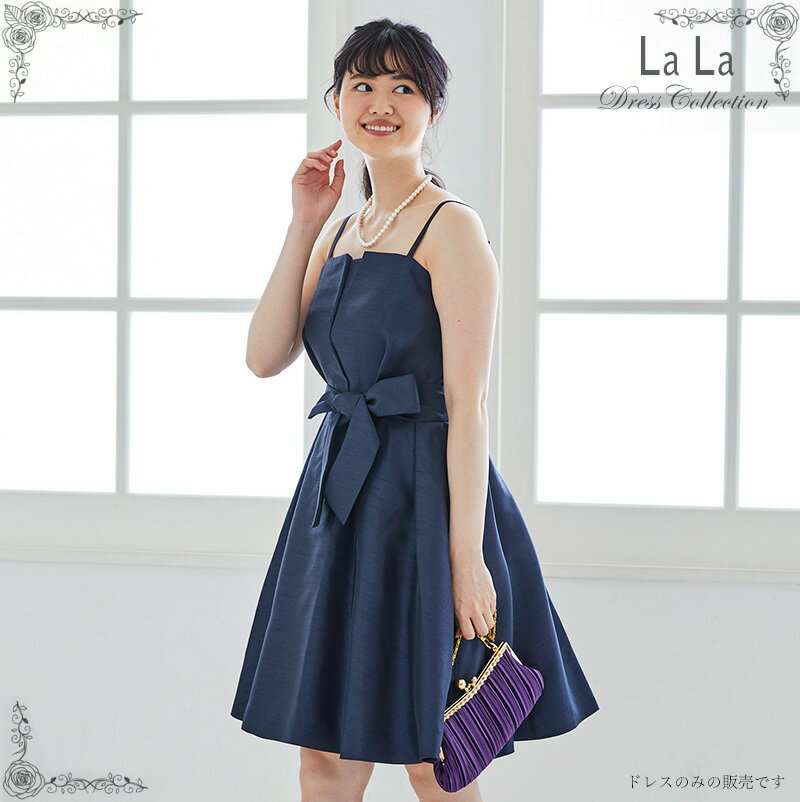 【アウトレット】ドレス 結婚式 パーティードレス ワンピース パーティドレス 大きいサイズ パーティー 花嫁 二次会 成人式 ノースリーブ ショート丈 M/L ネイビー(紺) 販売 購入 HAV
