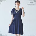【アウトレット】ドレス 結婚式 パーティードレス ワンピース パーティドレス 大きいサイズ パーティー 花嫁 二次会 成人式 ミディアム 袖あり ドレス(ワンピ...