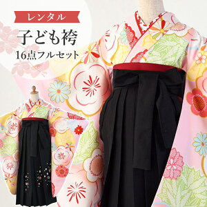 卒園式の袴｜保育園女の子に簡単に着せられる袴セットのおすすめは？