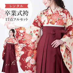 https://thumbnail.image.rakuten.co.jp/@0_mall/kyomisayama/cabinet/hakama/ladies/a7ag0200_ca1.jpg