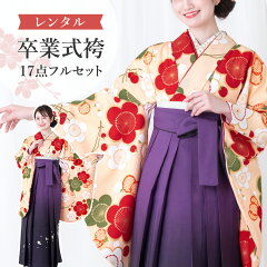 https://thumbnail.image.rakuten.co.jp/@0_mall/kyomisayama/cabinet/hakama/ladies/a7ag0226_ca1.jpg